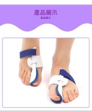 拇指外翻矯正器一對 (男女通用)