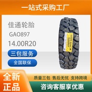 Jiatong (Giti) Tire 14.00 R20GAO897 Pattern All-Steel Commercial Truck Bus Tire