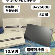🤩Samsung Galaxy 平板系列🤩全新 Galax...