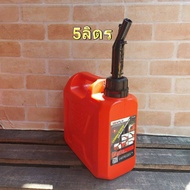 SEAFLO Fuel Gallon Spare Oil Tank Size 5 Liters