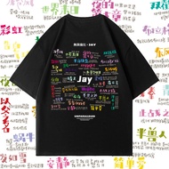 [In Stock] Jay Chou Single Lyrics Collection Pure Cotton Short-Sleeved T-Shirt Men Women Same Style Summer Couple Printed Loose Trendy Clothes