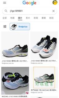 收 美津濃 wave rider 22 mizuno j1gc189801 慢跑鞋