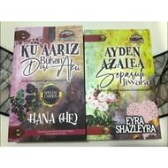 🍒NEW🍒NOVEL KOMBO KU AARIZ BUKAN DIRI AKU & AYDEN AZALEA SEPARUH JIWAKU