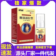 Ready Stock Fast Shipping Ready Stock APGAR Lumbar Spine Type Cold Compress Gel Knee Joint Cervical 
