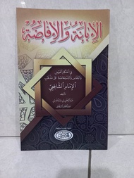 KITAB IBANAH WAL IFADHOH kitab al ibanah wal ifadoh