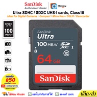 SANDISK SD card ULTRA 64 GB [100MB/s] Class10, UHS-I (SDSDUNR-064G) sdcard Memory card เมมโมรี่การ์ด กล้องถ่ายรูป digital camera เมมของแท้ Synnex