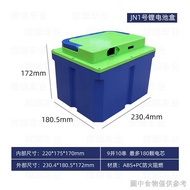 V60v72v Electric Vehicle Battery Box Battery Pack Plastic Protective Case 18650 Lithium Battery Shell Battery Box