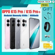 OPPO K15 Pro / OPPO K15 Pro+ Mediatek Dimensity 9500s 6.78" 8000mAh 100W Charging oppo k15 Pro Plus 