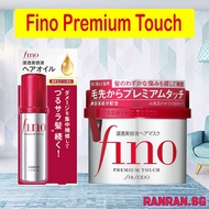 Shiseido Fino Premium Touch Hair Mask 230g &amp; Hair Oil 70ml