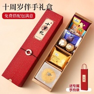 Children's Tenth Birthday Party Return Gift Box Boys Girls 10th Birthday Banquet High-End Snack Gift