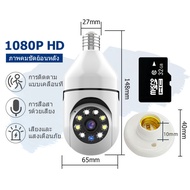 TVCOMO กล้องวงจรปิด V360 Pro HD 1080P 360 wifi CCTV Dual Camera กันน้ํา เสียงสองทาง Infrared night v