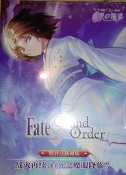 Fate Grand Order特異點插插畫集 FGO 空的境界  藝術設定集 畫集  畫冊