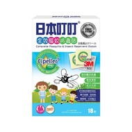 全效驅蚊防蟲貼 (2盒)