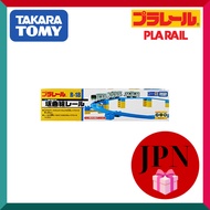 Takara Tomy Plarail Inclined Curve Rail R-18 [Direct from Japan]