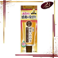50惠 - 50惠 天然海藻染髮護髮膏【明亮棕色】150g 【平行進口】