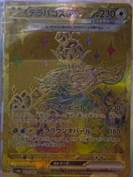 Pokemon 卡 SV8a日版 ur 太樂巴戈斯