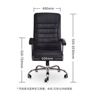 S/🔑Computer Office Chair Manager Study Ergonomic Seat Modern Fashion Boss Lifting Swivel Chair Training Reception Chair