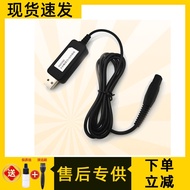 Suitable for Philips Electric Shaver HQ8505 Car Charger A00390 Cable usb Car Charger hq850