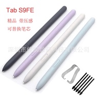 Suitable for Gaxy Tab S9/S9FE Stylus S9+/ S9Ultra Tablet Stylus Refill