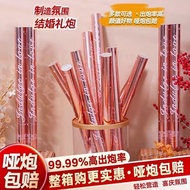 Brilliant Sea of ​​Stars + Petal Piece Refill 9999 Non-fadin星海璀璨+花瓣片加量9999不褪色浪漫订婚结婚必备礼炮11.27