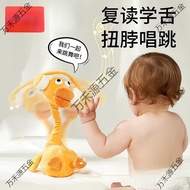 Duck Plush Toy Speaking--Duck Learn to Speak Baby Doll Year Old Baby Repeat 6Z0X