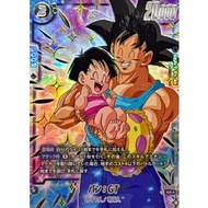[RANK A]Pan GT FB03-125 Super Fusion World Dragon Ball Card Japanese Authentic Japanese Trading card