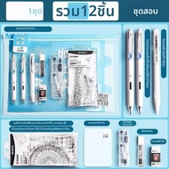ชุดเครื่องเขียนเฉพาะทางสำหรับสอบ ดินสอ 2B