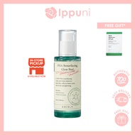 AXIS-Y PHA Resurfacing Glow Peel 50ml