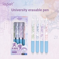 Lopet Lepai Ink University Erasable Pen Hot Erasable Gel Pen Cute Student High-Appearance Fresh ins