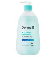 Derma:B เดอร์มาบี Sunblock Body OilBody LotionBody Wash Multi Oil Foot Cream บำรุงผิว