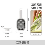 FaSoLa切菜器土豆切絲器西葫蘆刨絲刀不銹鋼鉋子多功能雙面