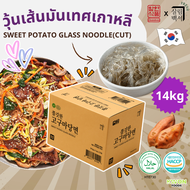 วุ้นเส้นมันเทศเกาหลี 14kg (ตรา แซลริม-แบคซอ) Fresh Sweet Potato Glass Noodle 살림백서 프레시 고구마 당면