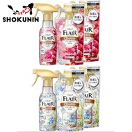 Kao Flair Anti Wrinkle Fragrance Fabric Spray ( Flower Harmony / Floral Sweet ) Deodoriser / Anti st