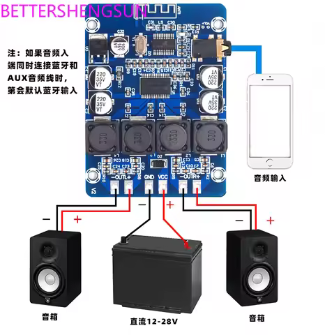 XH-M314 Ultra Clear Bluetooth Digital Power Amplifier Board TPA3118 Dual 45W Audio Amplifier Module 