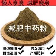 Weight Loss Handy Tool Weight Loss Bag Detox Warm Palace Weight Loss Weight Loss Weight Loss Weight 