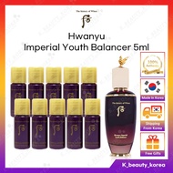 [The history of Whoo] Hwanyu Imperial Youth Balancer 5ml (Sample Travel Size) / Skin Care Toner [KOR