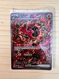 Pokémon SAR 花舞鳥
