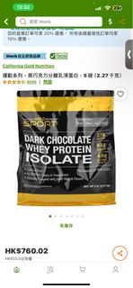 Isolate whey
