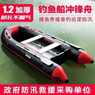 （READY STOCK）Thickened Inflatable Boat Speedboat Rubber Raft Hard Bottom Aluminum Alloy Wear-Resistant Fishing Boat Kayak Lure Inflatable Boat Fishing Boat