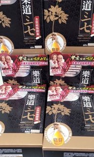 樂道三七60粒