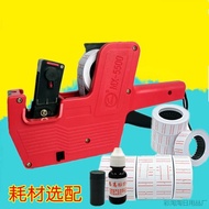 Label Printer Commercial Price Tag Printer Price Coder Pricing Machine Coding Supermarket Pricing Ma