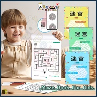 Bevavar Early Maze Thinking Training Puzzle Book 64 Pages Maze Book for Kids Brain Attention Trainin