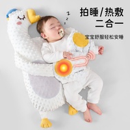 Baby Soothing Palm Cuddle Sleep Patting Baby Artifact Lying Sleep Baby Anti-Startle Hold Sleep Patti