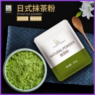 Uji Matcha Powder Green Tea Powder Pure Japanese Matcha Baking Ingredients