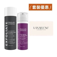 新年套裝  寶拉珍選 0.3%A醇+2%補骨脂酚精華乳 + 2% BHA 水楊酸精華液 118ml PAULA’S CHOICE Skin Perfecting 2% BHA Liquid Exfol