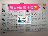 孫燕姿演唱會 (*^_^*)草蜢演唱會🎵 SEVENTEEN演唱會©️ svt演唱會香港™️seventeen 香港演唱會®️lck cup 2026