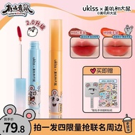 Meiji Rat co-branded Ukiss second-generation upgraded matte lip g美叽大鼠联名款ukiss二代升级雾面唇釉显白遮唇纹欧若风口红/珠珠25
