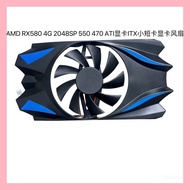 AMD RX580 4G 2048SP 550 470 ATI Graphics Card ITX Small Short Card Dedicated Graphics Card 2-wire Fa