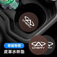 Chery Erizawa 5qq Fengyun 2 Ruihu Car Water Coaster Anti-slip Mat Door Slot Mat Creative Accessories