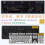 Desktop Computer Keyboard Sticker Shortcut Function unity3d Rhino Rhino 3DSmax Sai Cubase